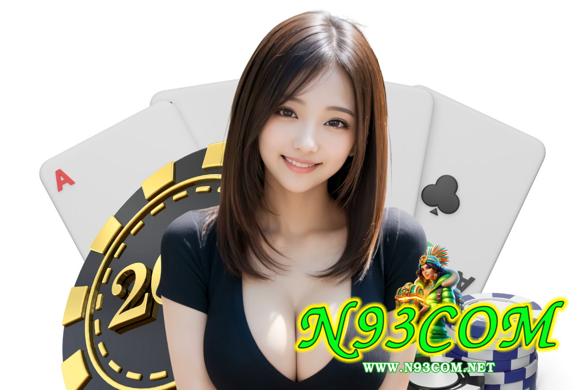n93 com เครดิต ฟรี