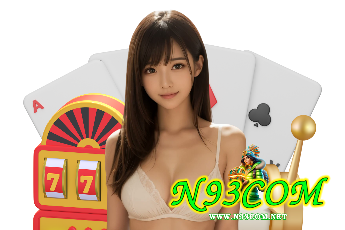 n93 com เว็บตรง