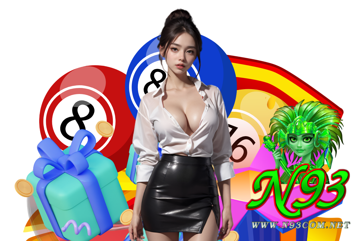 n93 ทางเข้า